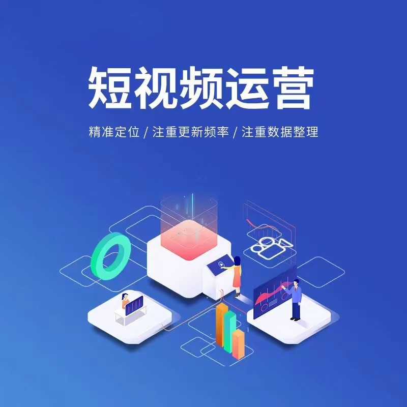 毕节市网站建设宣传图