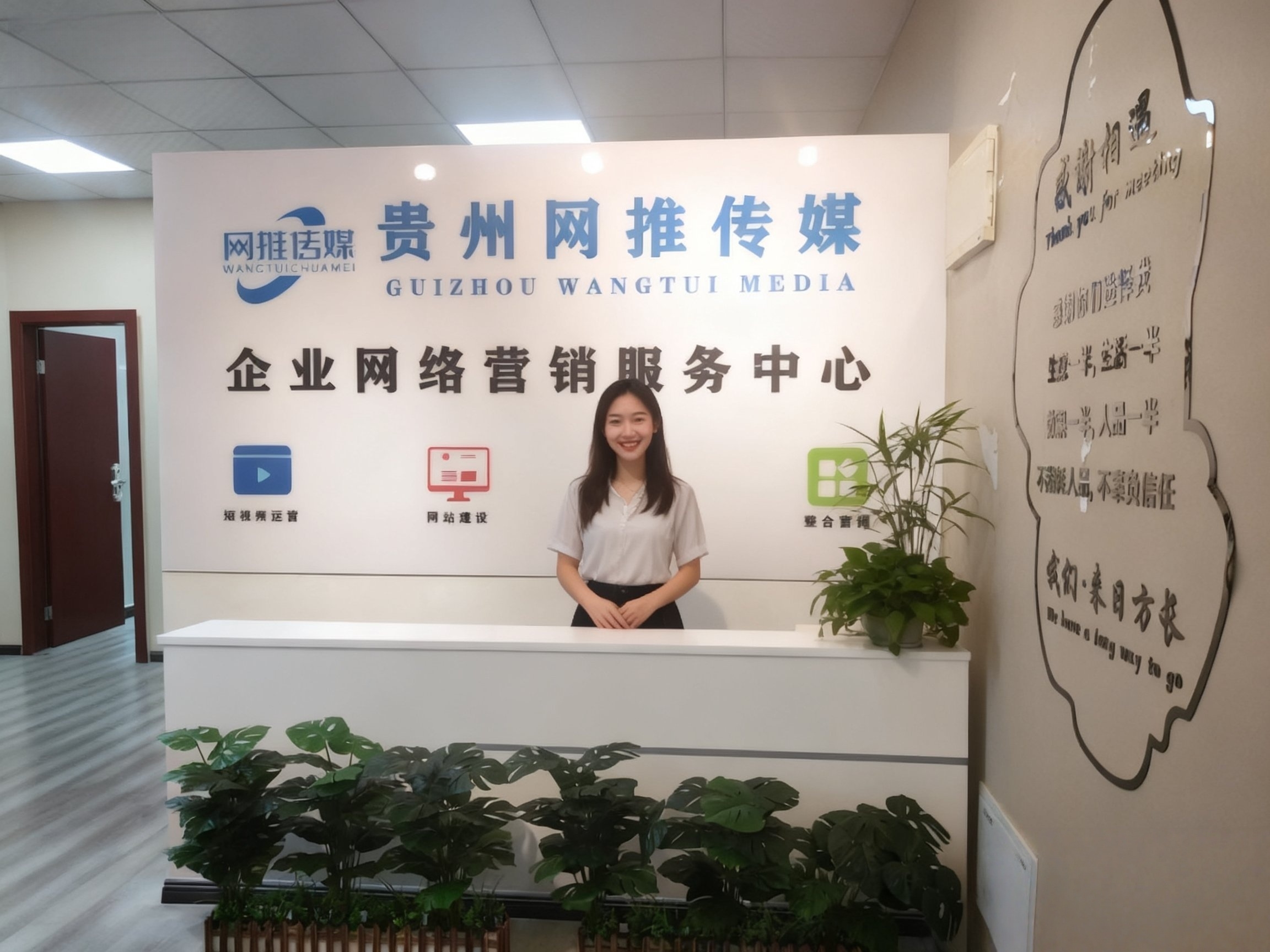 公司实拍-项目推进与制作环境